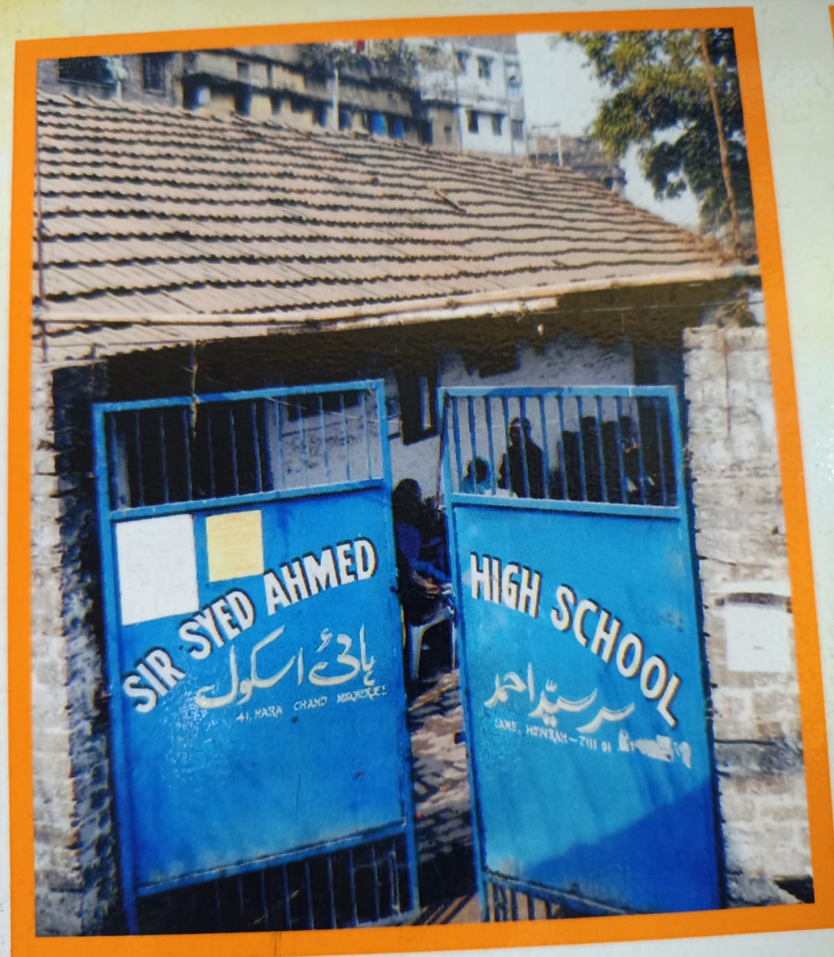 School Heritage